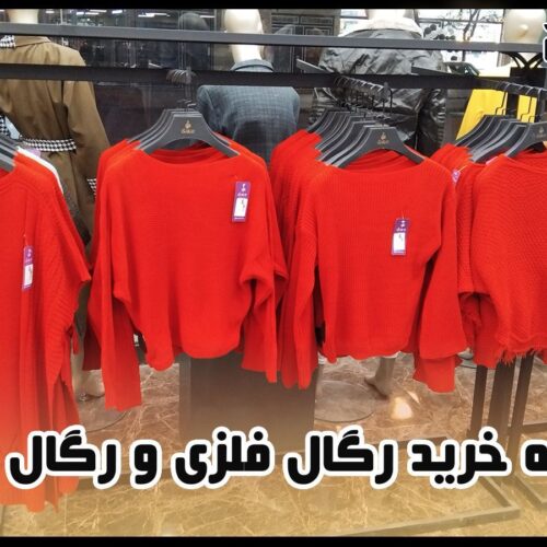 مقایسه خرید رگال فلزی و رگال استیل برای مغازه | کدام رگال مناسب تر است؟